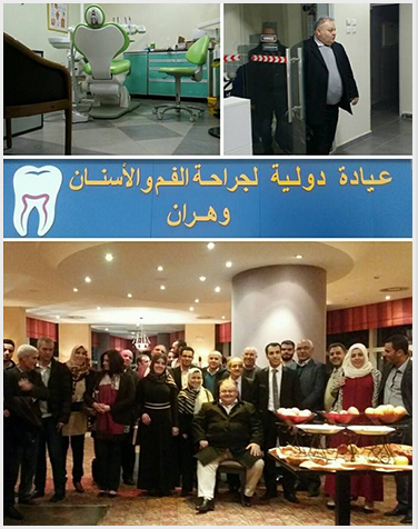 La Clinique Dentaire Internationale d'Oran.